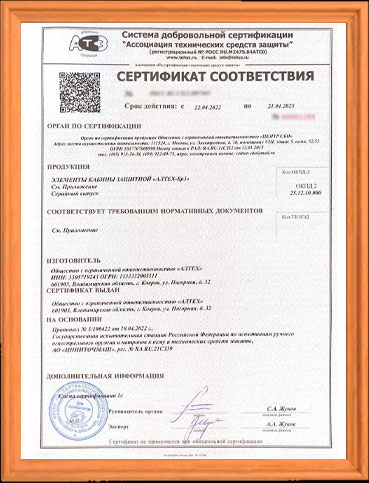 sertificate