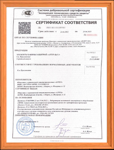 sertificate